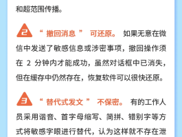 群发广告短信违法吗怎么处理