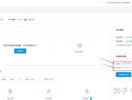 短信接口对接方法