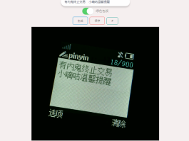 已用短信服务器发送是什么意思