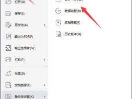 怎么用wps发短信