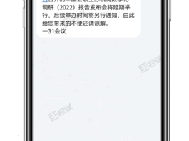 给客户群发短信怎么写通知内容