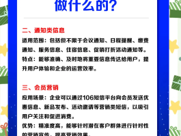 中国移动群发短信的平台叫什么名字