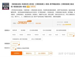短信接口调用失败原因是什么