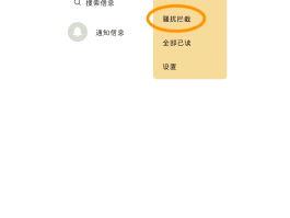 云短信免费收短信怎么取消