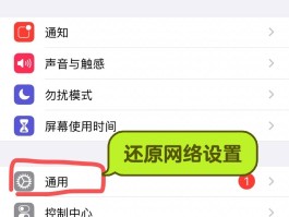 手机短信收到不提示