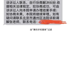 通知类短信收不到短信怎么设置
