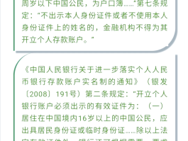短信公司需要什么条件才能办理银行卡