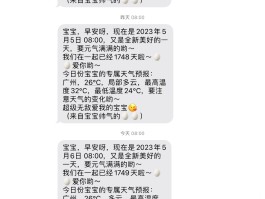 手机群发短信一次可以发多少条啊
