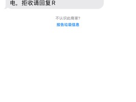 以公司名义发短信