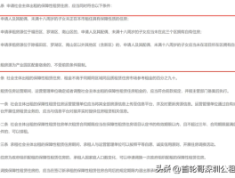 深圳政务短信平台官网入口网址