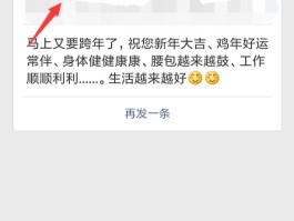 如何大批量发送短信给别人