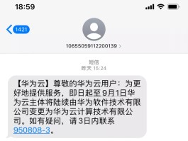 云短信在线短信接收的网站是真的吗吗