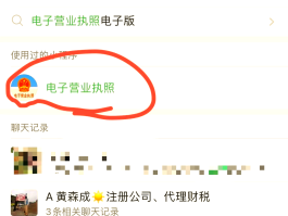 企业短信平台有哪些公司名称