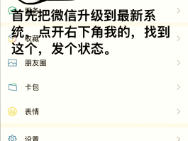 手机怎么批量发送短信给对方