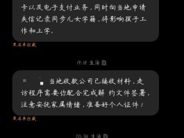 催收贷款短信是不是诈骗短信呀
