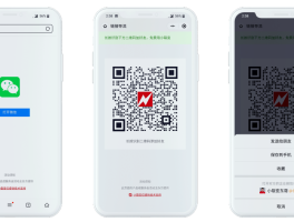 群发短信业务怎么办理的