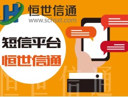 社交群发短信违法吗怎么举报电话号码
