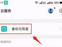 华为收不到的短信怎么恢复出厂设置