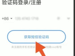 云短信接码下