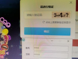 能接语音验证码的软件