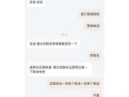 怎么设置淘宝店铺发的短信消息