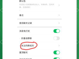 短信群发怎么使用微信