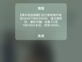短信里怎么发图片