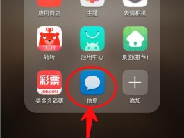 手机短信功能测试用例