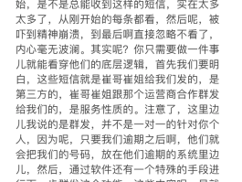 10690开头的短信怎么发