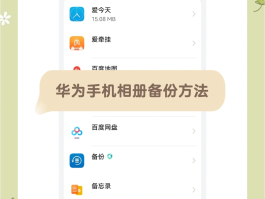 手机短信云端备份在哪里