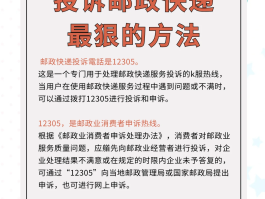 投诉广告短信怎么写内容