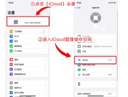 手机在线短信怎么恢复