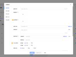 会员短信模板