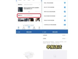 包含短信群发服务商违法吗怎么举报他呢的词条