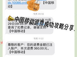 短信广告怎么退订业务呢