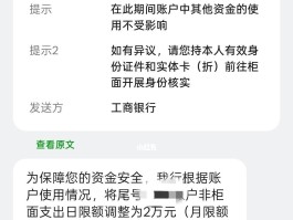 一条短信能发多少个字?