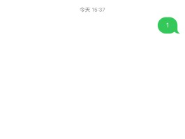 收短信的软件叫什么?