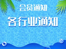 给会员客户编辑优惠短信怎么发送