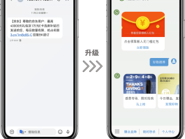 短信业务的上市公司有几家