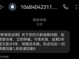 营销短信举报平台电话号码是多少