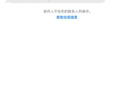 投诉短信模板
