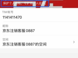 短信客服电话人工服务是多少号的