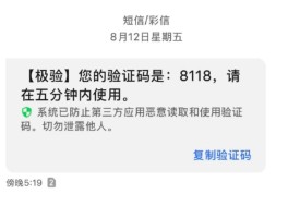 1065开头的短信回复他他会看到吗的简单介绍