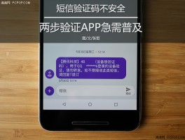 怎么打开短信验证码自动填写功能