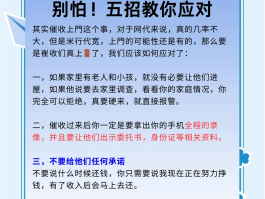 投诉短信催收最有效的方法是什么