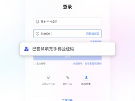 关于虚拟电话号收短信验证码软件有哪些呢的信息