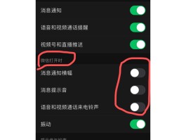 短信语音发出去后怎么消失了