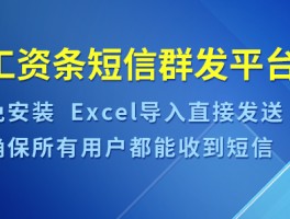 华为群发短信给陌生人