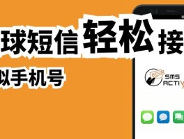 云短信平台在线接收什么意思呀