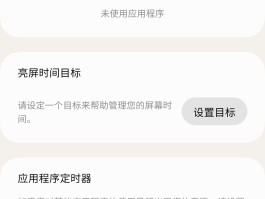包含短信在线发送器怎么设置时间和日期的词条